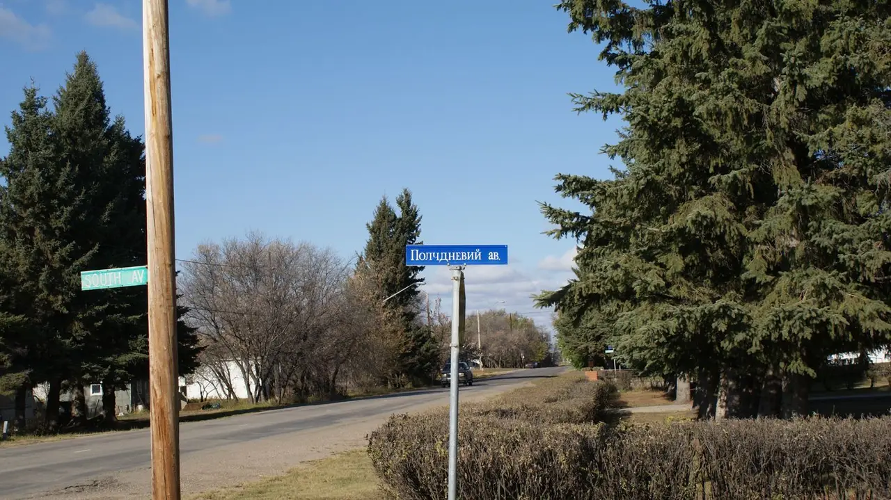 Street signs on South Avenue