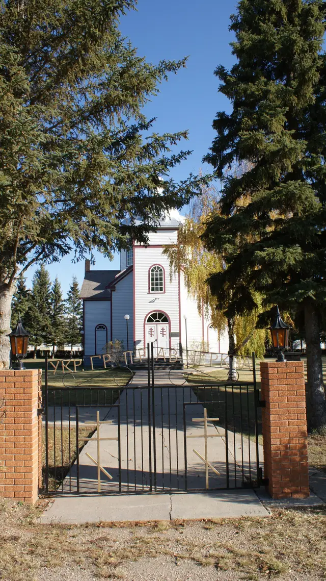 Holy Ghost Ukrainian Greek Orthodox Church
